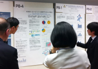 第18回日本ヘリコバクター学会