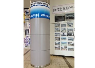第11回日本臨床腫瘍学会学術集会