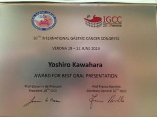 第10回国際胃癌学会