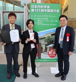 左から指導医の原田先生、受賞された姫井先生、学会会長の岡田教授