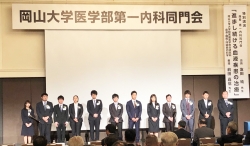 新入局員の先生方