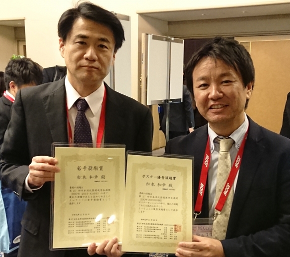 松本先生(右)と加藤先生(左)