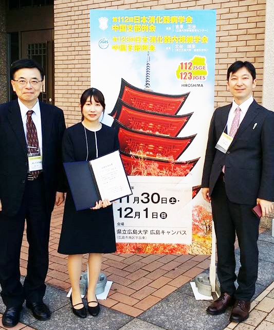 左から岡田教授、山内先生、川野医局長